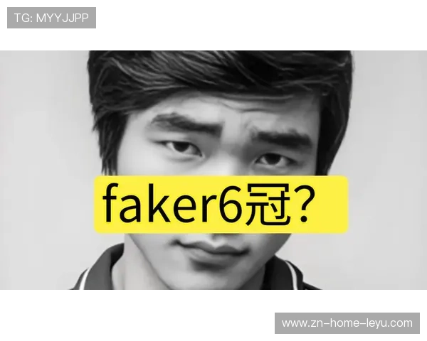 Faker的冠军学：长胜之道与逆风博弈