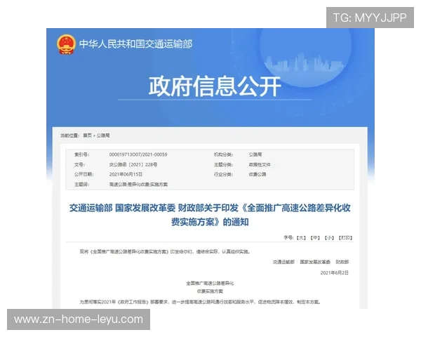 Chinese Taipei战术策略:如何有效应对高速对抗